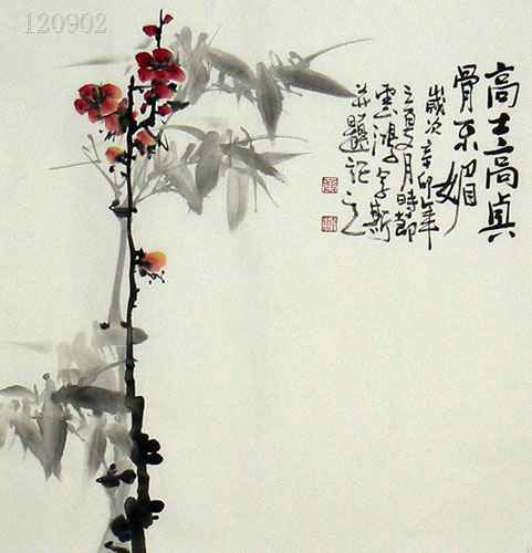 Bamboo,50cm x 50cm(19〃 x 19〃),2579013-z