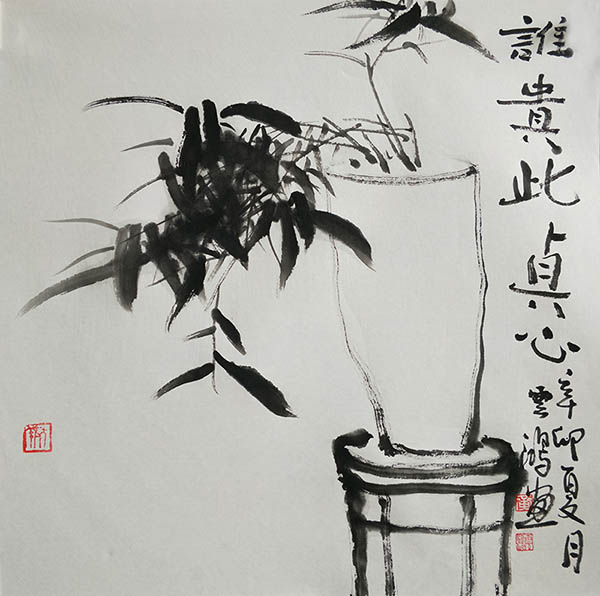 Bamboo,50cm x 50cm(19〃 x 19〃),2579015-z