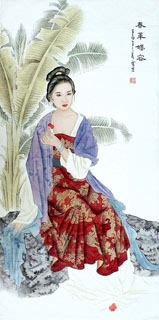 Gu Xue Fang