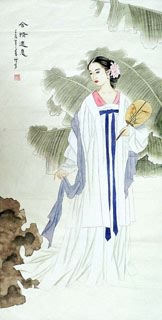 Gu Xue Fang