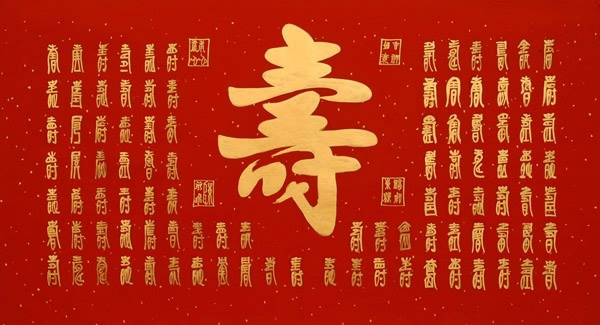 Birthday,50cm x 100cm(19〃 x 39〃),5911005-z