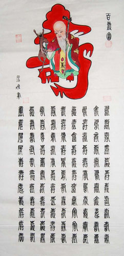 Birthday,66cm x 136cm(26〃 x 53〃),5911006-z