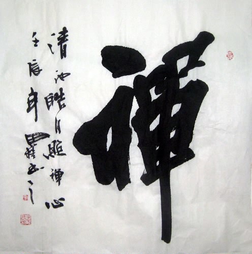 Buddha Words & Buddhist Scripture,66cm x 66cm(26〃 x 26〃),5920032-z