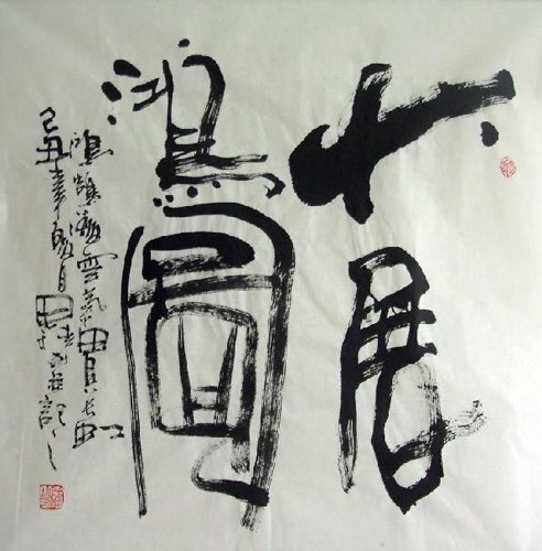 Business & Success,66cm x 66cm(26〃 x 26〃),5920010-z