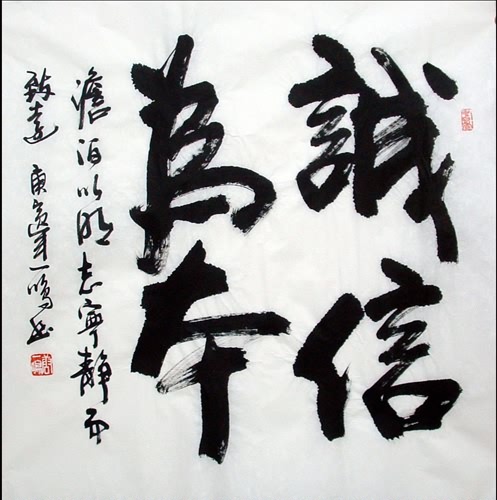 Business & Success,66cm x 66cm(26〃 x 26〃),5962004-z