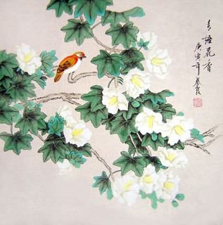 Qin Xia