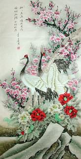 Qin Xia