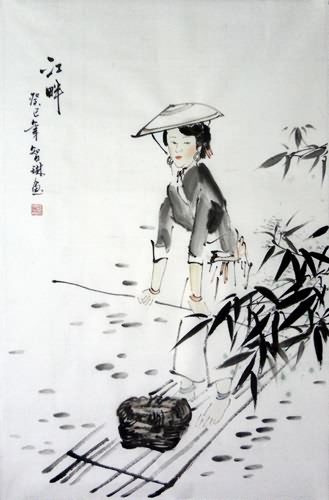 Ethnic Minority,69cm x 46cm(27〃 x 18〃),3813037-z