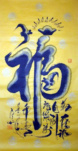 Happy & Good Luck,69cm x 138cm(27〃 x 54〃),5380001-z