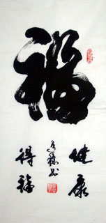 Huang Dao Wen