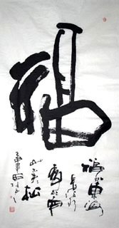 Li Si Gui