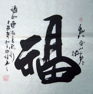 Li Si Gui