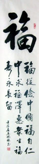 Wang Xu Qiu