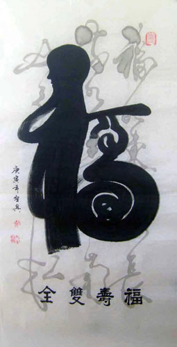 Happy & Good Luck,66cm x 136cm(26〃 x 53〃),5932001-z