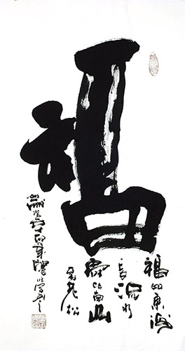 Happy & Good Luck,50cm x 100cm(19〃 x 39〃),5957011-z