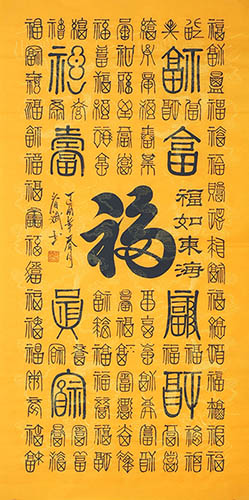 Happy & Good Luck,68cm x 136cm(27〃 x 54〃),qcb51135001-z