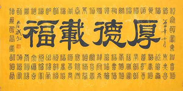 Happy & Good Luck,68cm x 136cm(27〃 x 54〃),qcb51135003-z