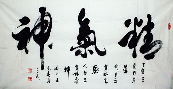 Health,97cm x 180cm(38〃 x 70〃),5943009-z