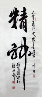 Xu Qing Yuan