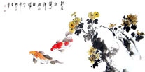 Chinese Fish Paintings