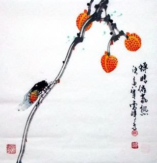 Yun Feng