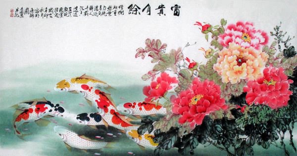 Koi Fish,69cm x 138cm(27〃 x 54〃),2078028-z