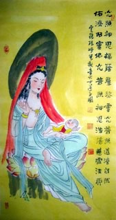 Yang Hui