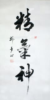 Zou Meng Qiu