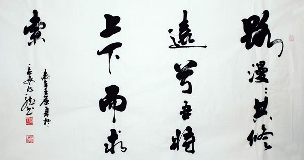 Life Wisdom,50cm x 100cm(19〃 x 39〃),51009004-z