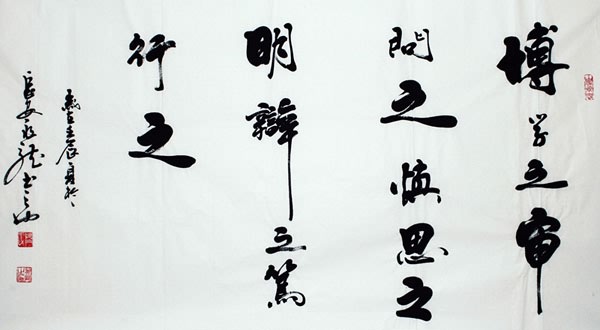 Life Wisdom,50cm x 100cm(19〃 x 39〃),51009005-z