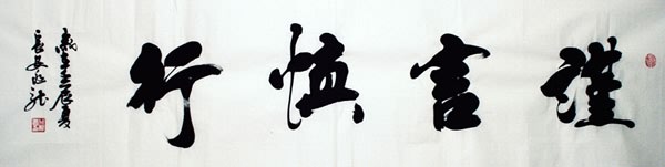 Life Wisdom,34cm x 138cm(13〃 x 54〃),51009006-z