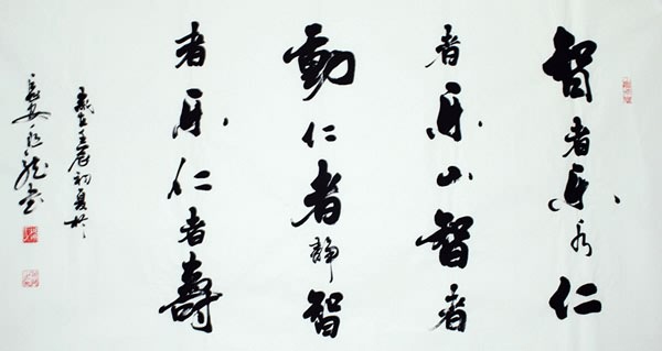 Life Wisdom,97cm x 180cm(38〃 x 70〃),51009008-z