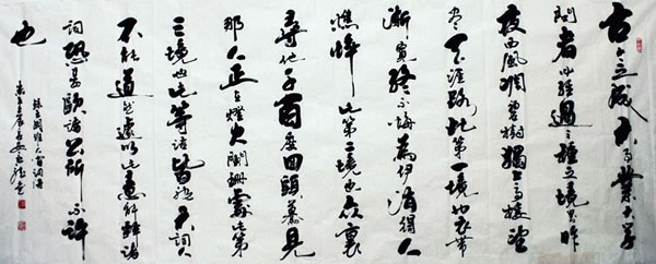 Life Wisdom,96cm x 240cm(38〃 x 94〃),51009010-z