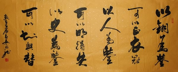 Life Wisdom,70cm x 180cm(27〃 x 70〃),51009011-z