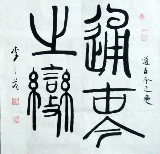 Life Wisdom,69cm x 69cm(27〃 x 27〃),51072001-z