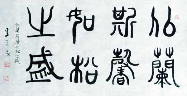 Life Wisdom,50cm x 100cm(19〃 x 39〃),51072002-z