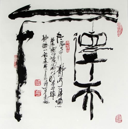 Life Wisdom,50cm x 55cm(19〃 x 22〃),51074001-z