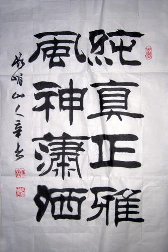 Life Wisdom,69cm x 46cm(27〃 x 18〃),51076002-z