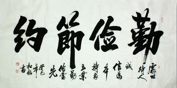 Life Wisdom,66cm x 136cm(26〃 x 53〃),51077001-z