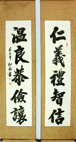 Life Wisdom,48cm x 176cm(19〃 x 69〃),51077002-z