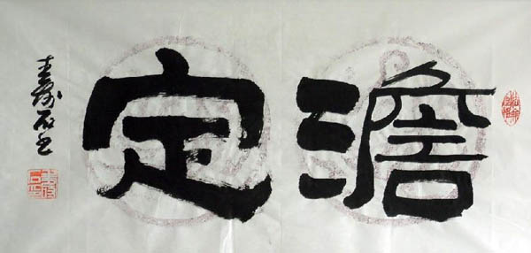 Life Wisdom,65cm x 33cm(26〃 x 13〃),5518003-z