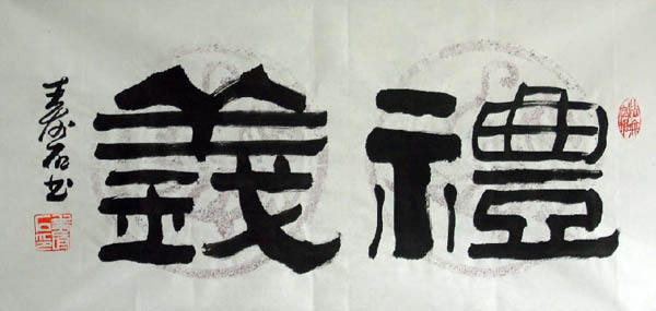 Life Wisdom,65cm x 33cm(26〃 x 13〃),5518005-z