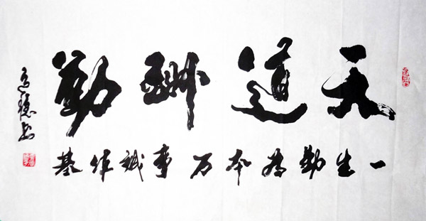 Life Wisdom,100cm x 50cm(39〃 x 19〃),5907003-z