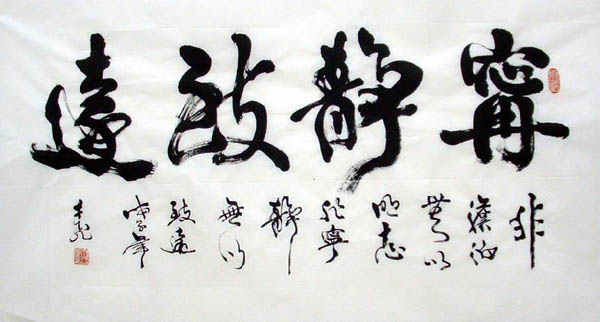 Life Wisdom,50cm x 100cm(19〃 x 39〃),5916006-z