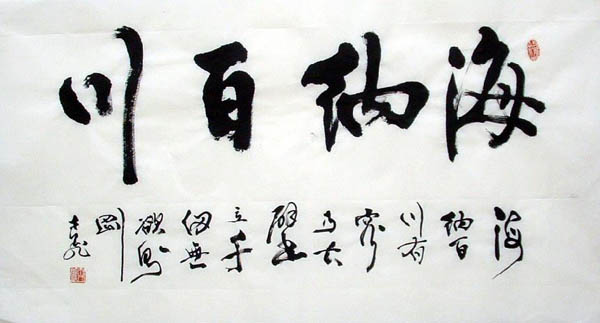 Life Wisdom,50cm x 100cm(19〃 x 39〃),5916007-z