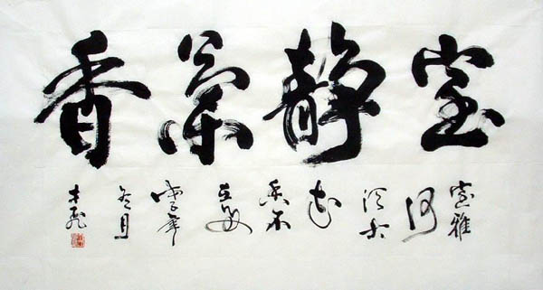 Life Wisdom,50cm x 100cm(19〃 x 39〃),5916008-z