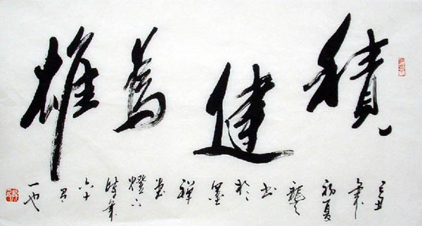 Life Wisdom,50cm x 100cm(19〃 x 39〃),5917006-z