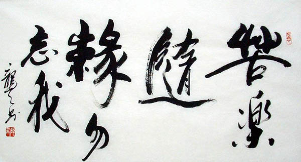 Life Wisdom,50cm x 100cm(19〃 x 39〃),5917007-z