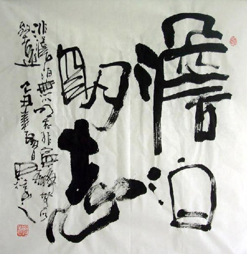 Life Wisdom,66cm x 66cm(26〃 x 26〃),5920005-z