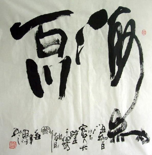 Life Wisdom,66cm x 66cm(26〃 x 26〃),5920008-z